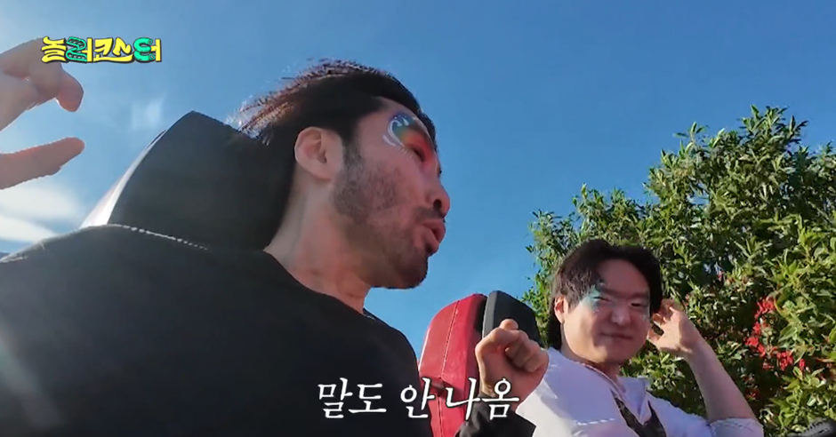 쫄보들은 심장마비 오는거 아니냐는 유럽 1위 롤러코스터 | 인스티즈