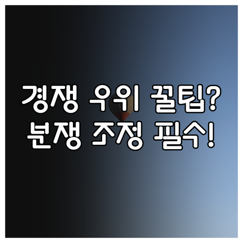 AI 시대 경쟁 우위 확보 고객 경험..