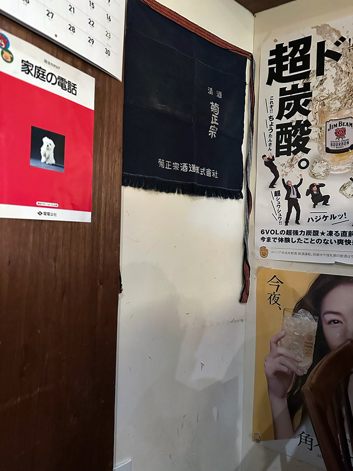 을지로 맛집 점심 퓨전 일본 라멘집 콘부 KONBU