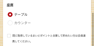 스시로 라인으로 예약하는법(+스시메뉴, 매장위치) 알기쉽고 간단하게!