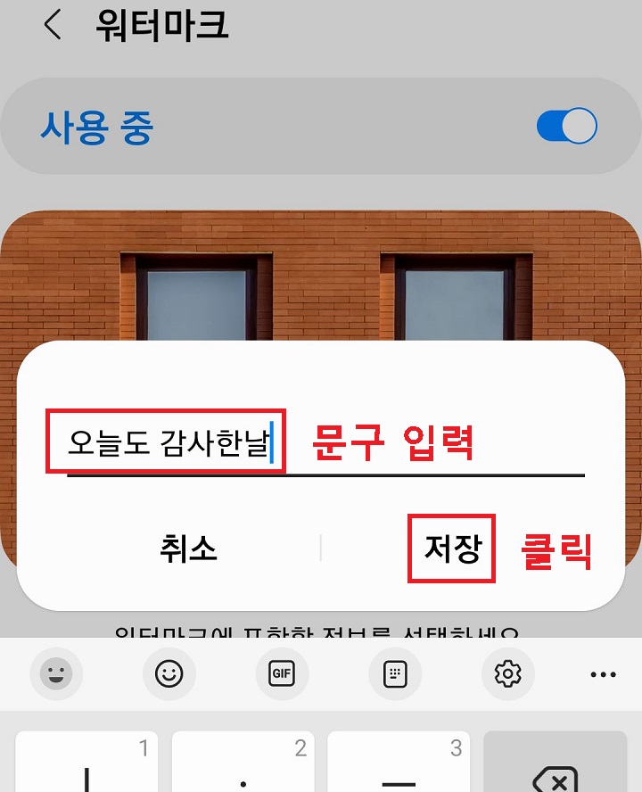저장 클릭함