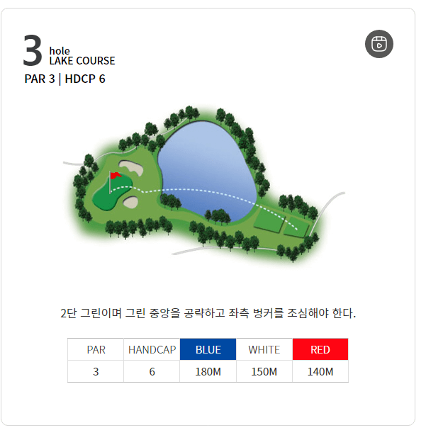 코리아 CC 레이크코스 03