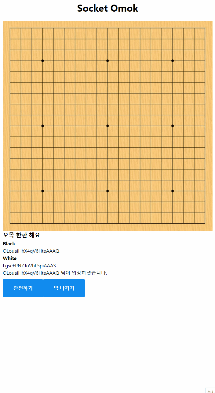승리조건 결과