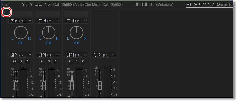 프리미어프로-오디오-볼륨-평준화