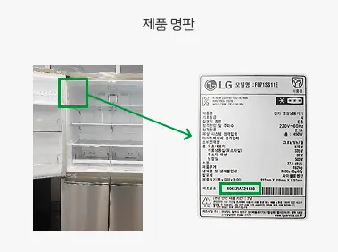 소상공인 냉장고 지원