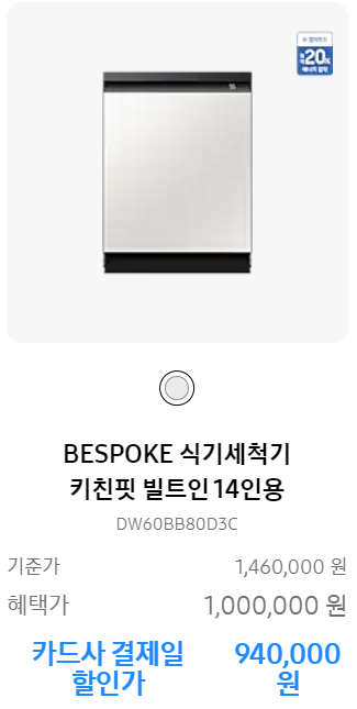 삼세페 2차 특가 딜