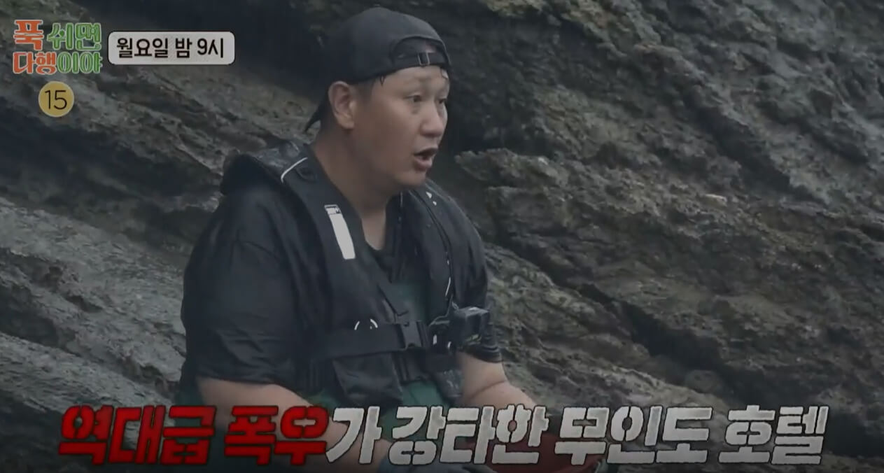 푹-쉬면-다행이야-23회