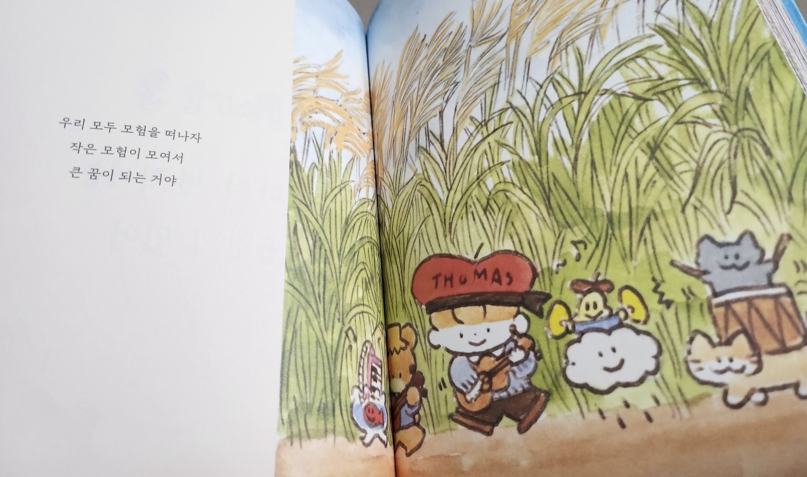 part 3. 저마다 반짝이는 순간이 있어- 일러스트 이미지