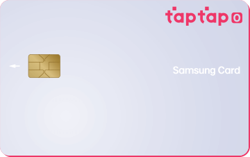 대중교통 할인 최적화! 국민 필수 신용카드 TOP 6!