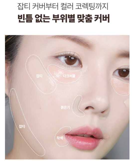 다이소 메이크업 제품