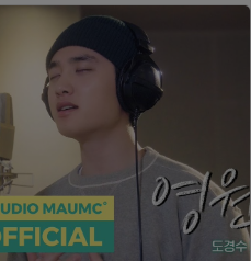 2025 도경수 콘서트 티켓팅 예매 일정 총정리 (아시아 투어 안내)