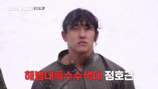 강철부대 구민철 제이미 결별 나이 프로필 인스타 근황