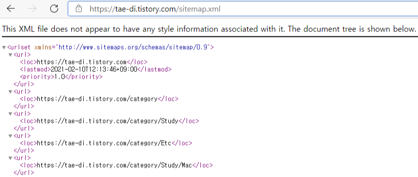 블로그 sitemap 페이지