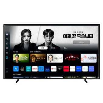 스마트 TV
