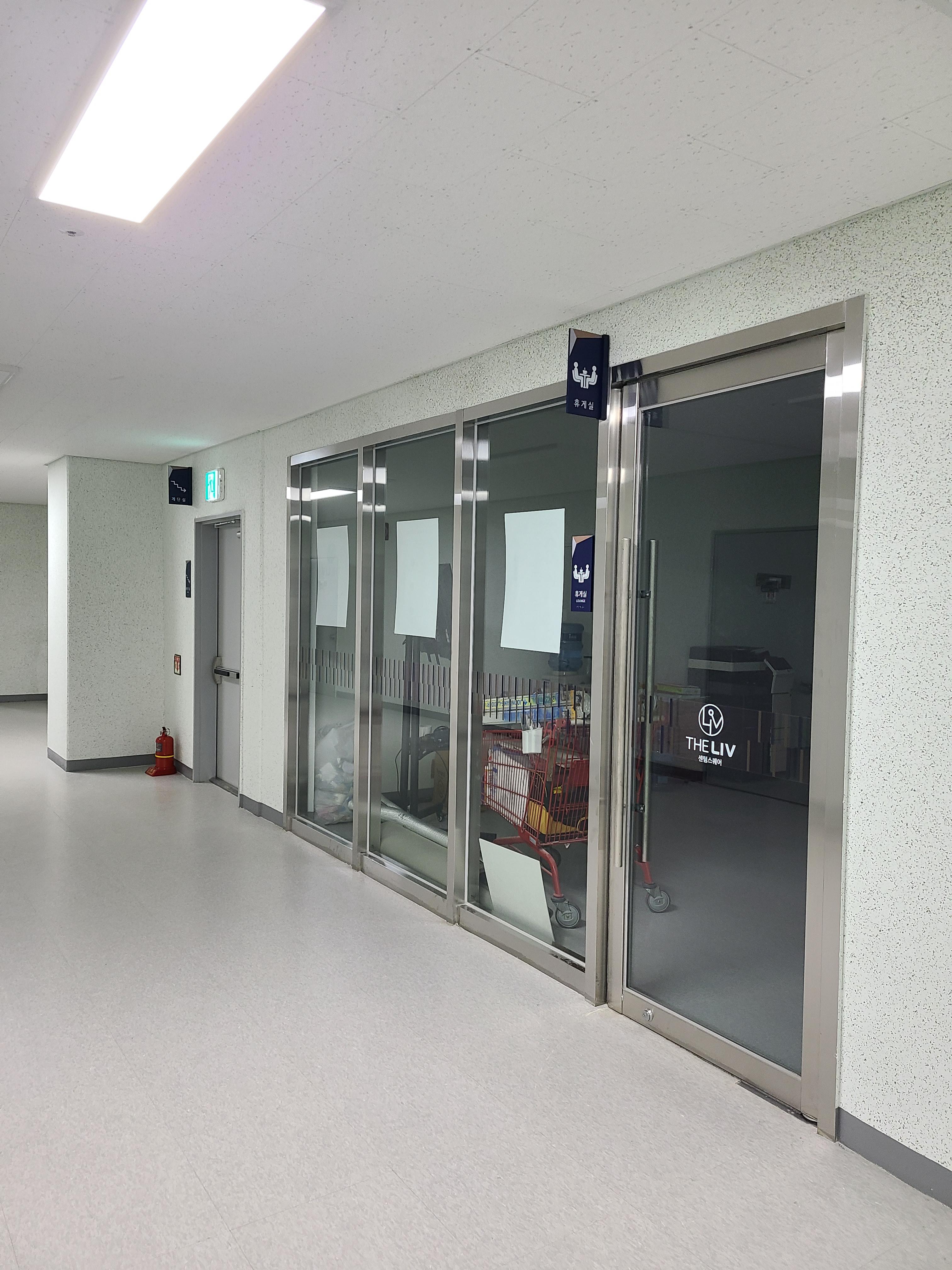 의정부 더리브 센텀스퀘어 섹션오피스5