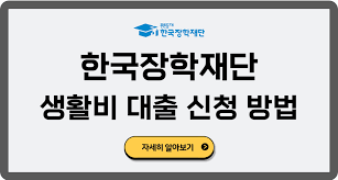 대출 중복 신청