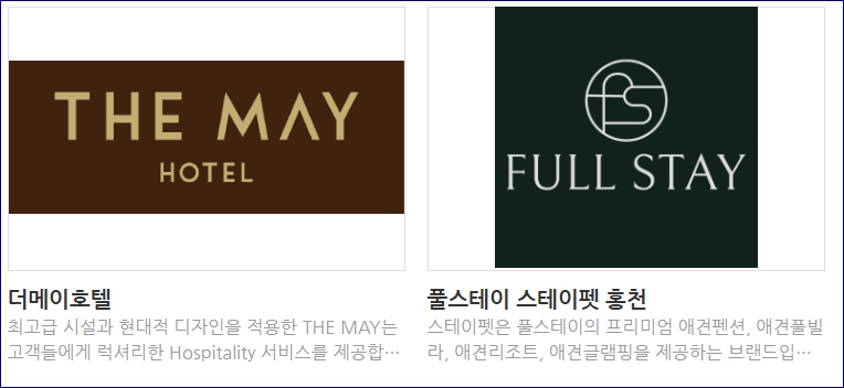 코리아세일페스타 기간 자동차 가전