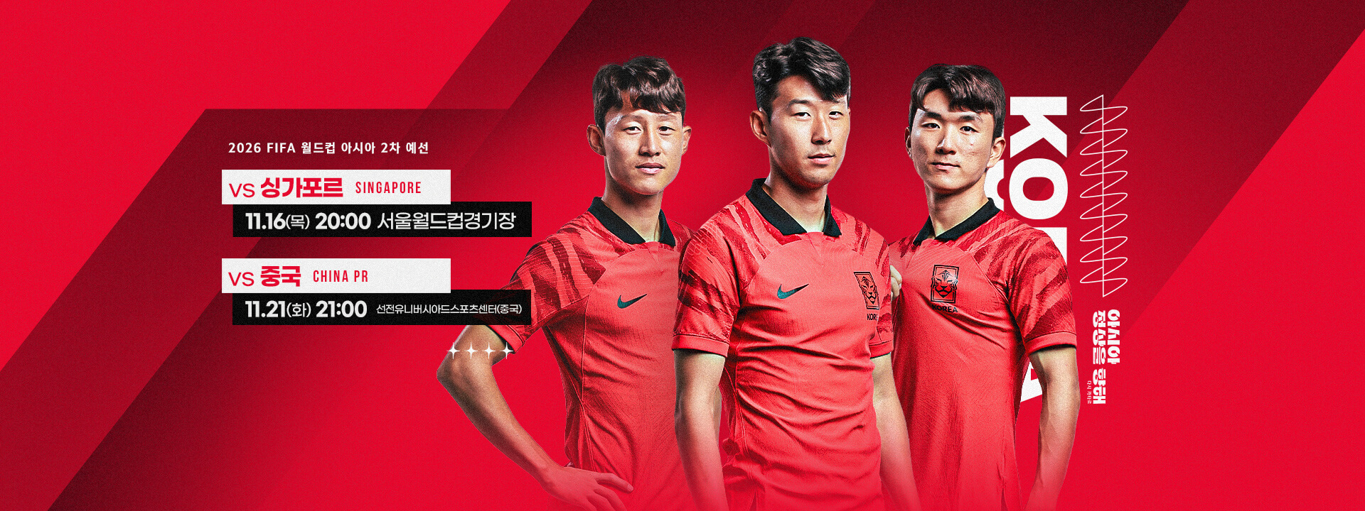 2024년 수험생 할인