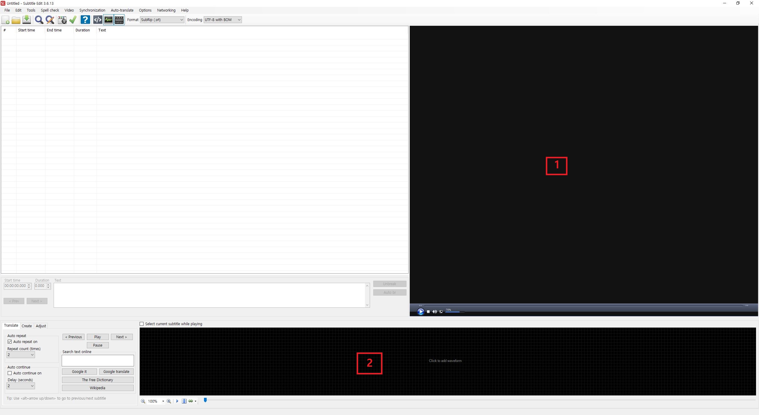 Subtitle Edit 실행화면