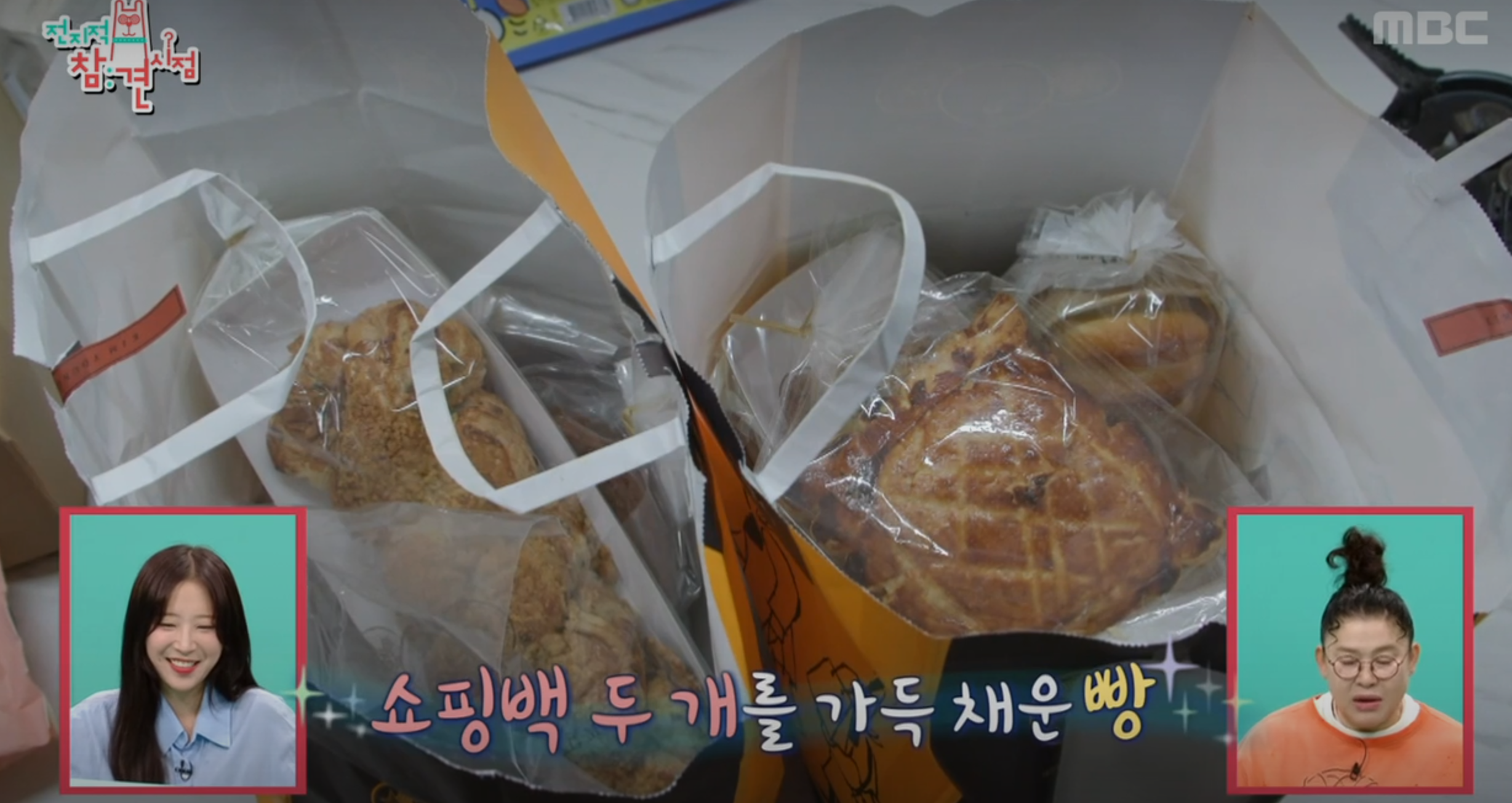 쯔양 모카롤빵