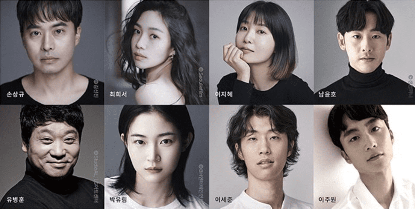 연극 벚꽃동산