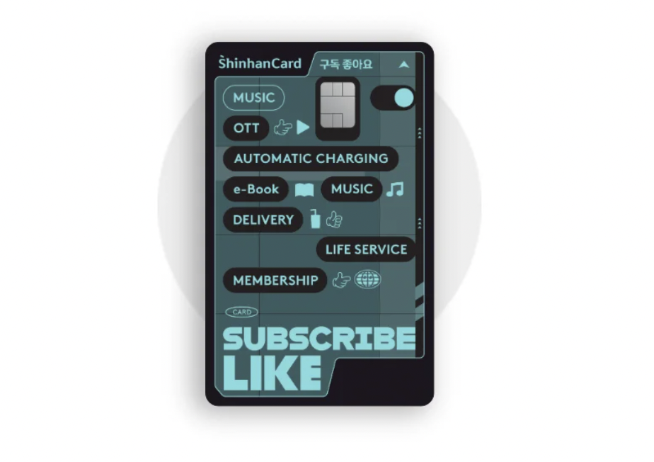 티빙 요금제 변경