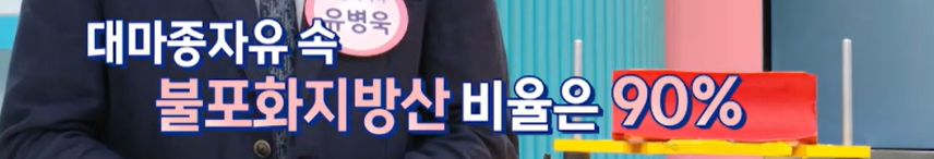 대마종자유 효능