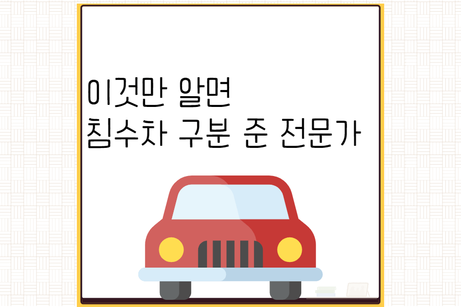 섬네일