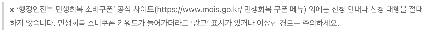 민생소비쿠폰사용처,민생회복소비쿠폰사용지역,민생회복소비쿠폰신청방법,민생회복지원금사용처,민생회복소비쿠폰사용처스티커,민생회복소비쿠폰사용처조회,민생회복소비쿠폰지급시기,민생회복소비쿠폰병원,민생회복소비쿠폰미성년자,민생회복지원금신청방법,민생회복소비쿠폰지급대상,민생소비쿠폰,민생회복소비쿠폰사용처주유소,민생회복소비쿠폰사용처총정리,2025민생회복소비쿠폰사용처,민생소비쿠폰사용처,민생회복소비쿠폰사용지역,민생회복소비쿠폰신청방법,민생회복지원금사용처,민생회복소비쿠폰사용처스티커,민생회복소비쿠폰사용처조회,민생회복소비쿠폰지급시기,민생회복소비쿠폰병원,민생회복소비쿠폰미성년자,민생회복지원금신청방법,민생회복소비쿠폰지급대상,민생소비쿠폰,민생회복소비쿠폰사용처주유소,민생회복소비쿠폰사용처총정리,2025민생회복소비쿠폰사용처,민생소비쿠폰사용처,민생회복소비쿠폰사용지역,민생회복소비쿠폰신청방법,민생회복지원금사용처,민생회복소비쿠폰사용처스티커,민생회복소비쿠폰사용처조회,민생회복소비쿠폰지급시기,민생회복소비쿠폰병원,민생회복소비쿠폰미성년자,민생회복지원금신청방법,민생회복소비쿠폰지급대상,민생소비쿠폰,민생회복소비쿠폰사용처주유소,민생회복소비쿠폰사용처총정리,2025민생회복소비쿠폰사용처,민생소비쿠폰사용처,민생회복소비쿠폰사용지역,민생회복소비쿠폰신청방법,민생회복지원금사용처,민생회복소비쿠폰사용처스티커,민생회복소비쿠폰사용처조회,민생회복소비쿠폰지급시기,민생회복소비쿠폰병원,민생회복소비쿠폰미성년자,민생회복지원금신청방법,민생회복소비쿠폰지급대상,민생소비쿠폰,민생회복소비쿠폰사용처주유소,민생회복소비쿠폰사용처총정리,2025민생회복소비쿠폰사용처,민생소비쿠폰사용처,민생회복소비쿠폰사용지역,민생회복소비쿠폰신청방법,민생회복지원금사용처,민생회복소비쿠폰사용처스티커,민생회복소비쿠폰사용처조회,민생회복소비쿠폰지급시기,민생회복소비쿠폰병원,민생회복소비쿠폰미성년자,민생회복지원금신청방법,민생회복소비쿠폰지급대상,민생소비쿠폰,민생회복소비쿠폰사용처주유소,민생회복소비쿠폰사용처총정리,2025민생회복소비쿠폰사용처,민생소비쿠폰사용처,민생회복소비쿠폰사용지역,민생회복소비쿠폰신청방법,민생회복지원금사용처,민생회복소비쿠폰사용처스티커,민생회복소비쿠폰사용처조회,민생회복소비쿠폰지급시기,민생회복소비쿠폰병원,민생회복소비쿠폰미성년자,민생회복지원금신청방법,민생회복소비쿠폰지급대상,민생소비쿠폰,민생회복소비쿠폰사용처주유소,민생회복소비쿠폰사용처총정리,2025민생회복소비쿠폰사용처,민생소비쿠폰사용처,민생회복소비쿠폰사용지역,민생회복소비쿠폰신청방법,민생회복지원금사용처,민생회복소비쿠폰사용처스티커,민생회복소비쿠폰사용처조회,민생회복소비쿠폰지급시기,민생회복소비쿠폰병원,민생회복소비쿠폰미성년자,민생회복지원금신청방법,민생회복소비쿠폰지급대상,민생소비쿠폰,민생회복소비쿠폰사용처주유소,민생회복소비쿠폰사용처총정리,2025민생회복소비쿠폰사용처,민생소비쿠폰사용처,민생회복소비쿠폰사용지역,민생회복소비쿠폰신청방법,민생회복지원금사용처,민생회복소비쿠폰사용처스티커,민생회복소비쿠폰사용처조회,민생회복소비쿠폰지급시기,민생회복소비쿠폰병원,민생회복소비쿠폰미성년자,민생회복지원금신청방법,민생회복소비쿠폰지급대상,민생소비쿠폰,민생회복소비쿠폰사용처주유소,민생회복소비쿠폰사용처총정리,2025민생회복소비쿠폰사용처,민생소비쿠폰사용처,민생회복소비쿠폰사용지역,민생회복소비쿠폰신청방법,민생회복지원금사용처,민생회복소비쿠폰사용처스티커,민생회복소비쿠폰사용처조회,민생회복소비쿠폰지급시기,민생회복소비쿠폰병원,민생회복소비쿠폰미성년자,민생회복지원금신청방법,민생회복소비쿠폰지급대상,민생소비쿠폰,민생회복소비쿠폰사용처주유소,민생회복소비쿠폰사용처총정리,2025민생회복소비쿠폰사용처,민생소비쿠폰사용처,민생회복소비쿠폰사용지역,민생회복소비쿠폰신청방법,민생회복지원금사용처,민생회복소비쿠폰사용처스티커,민생회복소비쿠폰사용처조회,민생회복소비쿠폰지급시기,민생회복소비쿠폰병원,민생회복소비쿠폰미성년자,민생회복지원금신청방법,민생회복소비쿠폰지급대상,민생소비쿠폰,민생회복소비쿠폰사용처주유소,민생회복소비쿠폰사용처총정리,2025민생회복소비쿠폰사용처,민생소비쿠폰사용처,민생회복소비쿠폰사용지역,민생회복소비쿠폰신청방법,민생회복지원금사용처,민생회복소비쿠폰사용처스티커,민생회복소비쿠폰사용처조회,민생회복소비쿠폰지급시기,민생회복소비쿠폰병원,민생회복소비쿠폰미성년자,민생회복지원금신청방법,민생회복소비쿠폰지급대상,민생소비쿠폰,민생회복소비쿠폰사용처주유소,민생회복소비쿠폰사용처총정리,2025민생회복소비쿠폰사용처,민생소비쿠폰사용처,민생회복소비쿠폰사용지역,민생회복소비쿠폰신청방법,민생회복지원금사용처,민생회복소비쿠폰사용처스티커,민생회복소비쿠폰사용처조회,민생회복소비쿠폰지급시기,민생회복소비쿠폰병원,민생회복소비쿠폰미성년자,민생회복지원금신청방법,민생회복소비쿠폰지급대상,민생소비쿠폰,민생회복소비쿠폰사용처주유소,민생회복소비쿠폰사용처총정리,2025민생회복소비쿠폰사용처,민생소비쿠폰사용처,민생회복소비쿠폰사용지역,민생회복소비쿠폰신청방법,민생회복지원금사용처,민생회복소비쿠폰사용처스티커,민생회복소비쿠폰사용처조회,민생회복소비쿠폰지급시기,민생회복소비쿠폰병원,민생회복소비쿠폰미성년자,민생회복지원금신청방법,민생회복소비쿠폰지급대상,민생소비쿠폰,민생회복소비쿠폰사용처주유소,민생회복소비쿠폰사용처총정리,2025민생회복소비쿠폰사용처,민생소비쿠폰사용처,민생회복소비쿠폰사용지역,민생회복소비쿠폰신청방법,민생회복지원금사용처,민생회복소비쿠폰사용처스티커,민생회복소비쿠폰사용처조회,민생회복소비쿠폰지급시기,민생회복소비쿠폰병원,민생회복소비쿠폰미성년자,민생회복지원금신청방법,민생회복소비쿠폰지급대상,민생소비쿠폰,민생회복소비쿠폰사용처주유소,민생회복소비쿠폰사용처총정리,2025민생회복소비쿠폰사용처,민생소비쿠폰사용처,민생회복소비쿠폰사용지역,민생회복소비쿠폰신청방법,민생회복지원금사용처,민생회복소비쿠폰사용처스티커,민생회복소비쿠폰사용처조회,민생회복소비쿠폰지급시기,민생회복소비쿠폰병원,민생회복소비쿠폰미성년자,민생회복지원금신청방법,민생회복소비쿠폰지급대상,민생소비쿠폰,민생회복소비쿠폰사용처주유소,민생회복소비쿠폰사용처총정리,2025민생회복소비쿠폰사용처,민생소비쿠폰사용처,민생회복소비쿠폰사용지역,민생회복소비쿠폰신청방법,민생회복지원금사용처,민생회복소비쿠폰사용처스티커,민생회복소비쿠폰사용처조회,민생회복소비쿠폰지급시기,민생회복소비쿠폰병원,민생회복소비쿠폰미성년자,민생회복지원금신청방법,민생회복소비쿠폰지급대상,민생소비쿠폰,민생회복소비쿠폰사용처주유소,민생회복소비쿠폰사용처총정리,2025민생회복소비쿠폰사용처,민생소비쿠폰사용처,민생회복소비쿠폰사용지역,민생회복소비쿠폰신청방법,민생회복지원금사용처,민생회복소비쿠폰사용처스티커,민생회복소비쿠폰사용처조회,민생회복소비쿠폰지급시기,민생회복소비쿠폰병원,민생회복소비쿠폰미성년자,민생회복지원금신청방법,민생회복소비쿠폰지급대상,민생소비쿠폰,민생회복소비쿠폰사용처주유소,민생회복소비쿠폰사용처총정리,2025민생회복소비쿠폰사용처,민생소비쿠폰사용처,민생회복소비쿠폰사용지역,민생회복소비쿠폰신청방법,민생회복지원금사용처,민생회복소비쿠폰사용처스티커,민생회복소비쿠폰사용처조회,민생회복소비쿠폰지급시기,민생회복소비쿠폰병원,민생회복소비쿠폰미성년자,민생회복지원금신청방법,민생회복소비쿠폰지급대상,민생소비쿠폰,민생회복소비쿠폰사용처주유소,민생회복소비쿠폰사용처총정리,2025민생회복소비쿠폰사용처,민생소비쿠폰사용처,민생회복소비쿠폰사용지역,민생회복소비쿠폰신청방법,민생회복지원금사용처,민생회복소비쿠폰사용처스티커,민생회복소비쿠폰사용처조회,민생회복소비쿠폰지급시기,민생회복소비쿠폰병원,민생회복소비쿠폰미성년자,민생회복지원금신청방법,민생회복소비쿠폰지급대상,민생소비쿠폰,민생회복소비쿠폰사용처주유소,민생회복소비쿠폰사용처총정리,2025민생회복소비쿠폰사용처,민생소비쿠폰사용처,민생회복소비쿠폰사용지역,민생회복소비쿠폰신청방법,민생회복지원금사용처,민생회복소비쿠폰사용처스티커,민생회복소비쿠폰사용처조회,민생회복소비쿠폰지급시기,민생회복소비쿠폰병원,민생회복소비쿠폰미성년자,민생회복지원금신청방법,민생회복소비쿠폰지급대상,민생소비쿠폰,민생회복소비쿠폰사용처주유소,민생회복소비쿠폰사용처총정리,2025민생회복소비쿠폰사용처,민생소비쿠폰사용처,민생회복소비쿠폰사용지역,민생회복소비쿠폰신청방법,민생회복지원금사용처,민생회복소비쿠폰사용처스티커,민생회복소비쿠폰사용처조회,민생회복소비쿠폰지급시기,민생회복소비쿠폰병원,민생회복소비쿠폰미성년자,민생회복지원금신청방법,민생회복소비쿠폰지급대상,민생소비쿠폰,민생회복소비쿠폰사용처주유소,민생회복소비쿠폰사용처총정리,2025민생회복소비쿠폰사용처,민생소비쿠폰사용처,민생회복소비쿠폰사용지역,민생회복소비쿠폰신청방법,민생회복지원금사용처,민생회복소비쿠폰사용처스티커,민생회복소비쿠폰사용처조회,민생회복소비쿠폰지급시기,민생회복소비쿠폰병원,민생회복소비쿠폰미성년자,민생회복지원금신청방법,민생회복소비쿠폰지급대상,민생소비쿠폰,민생회복소비쿠폰사용처주유소,민생회복소비쿠폰사용처총정리,2025민생회복소비쿠폰사용처,민생소비쿠폰사용처,민생회복소비쿠폰사용지역,민생회복소비쿠폰신청방법,민생회복지원금사용처,민생회복소비쿠폰사용처스티커,민생회복소비쿠폰사용처조회,민생회복소비쿠폰지급시기,민생회복소비쿠폰병원,민생회복소비쿠폰미성년자,민생회복지원금신청방법,민생회복소비쿠폰지급대상,민생소비쿠폰,민생회복소비쿠폰사용처주유소,민생회복소비쿠폰사용처총정리,2025민생회복소비쿠폰사용처,민생소비쿠폰사용처,민생회복소비쿠폰사용지역,민생회복소비쿠폰신청방법,민생회복지원금사용처,민생회복소비쿠폰사용처스티커,민생회복소비쿠폰사용처조회,민생회복소비쿠폰지급시기,민생회복소비쿠폰병원,민생회복소비쿠폰미성년자,민생회복지원금신청방법,민생회복소비쿠폰지급대상,민생소비쿠폰,민생회복소비쿠폰사용처주유소,민생회복소비쿠폰사용처총정리,2025민생회복소비쿠폰사용처,민생소비쿠폰사용처,민생회복소비쿠폰사용지역,민생회복소비쿠폰신청방법,민생회복지원금사용처,민생회복소비쿠폰사용처스티커,민생회복소비쿠폰사용처조회,민생회복소비쿠폰지급시기,민생회복소비쿠폰병원,민생회복소비쿠폰미성년자,민생회복지원금신청방법,민생회복소비쿠폰지급대상,민생소비쿠폰,민생회복소비쿠폰사용처주유소,민생회복소비쿠폰사용처총정리,2025민생회복소비쿠폰사용처,민생소비쿠폰사용처,민생회복소비쿠폰사용지역,민생회복소비쿠폰신청방법,민생회복지원금사용처,민생회복소비쿠폰사용처스티커,민생회복소비쿠폰사용처조회,민생회복소비쿠폰지급시기,민생회복소비쿠폰병원,민생회복소비쿠폰미성년자,민생회복지원금신청방법,민생회복소비쿠폰지급대상,민생소비쿠폰,민생회복소비쿠폰사용처주유소,민생회복소비쿠폰사용처총정리,2025민생회복소비쿠폰사용처,민생소비쿠폰사용처,민생회복소비쿠폰사용지역,민생회복소비쿠폰신청방법,민생회복지원금사용처,민생회복소비쿠폰사용처스티커,민생회복소비쿠폰사용처조회,민생회복소비쿠폰지급시기,민생회복소비쿠폰병원,민생회복소비쿠폰미성년자,민생회복지원금신청방법,민생회복소비쿠폰지급대상,민생소비쿠폰,민생회복소비쿠폰사용처주유소,민생회복소비쿠폰사용처총정리,2025민생회복소비쿠폰사용처,민생소비쿠폰사용처,민생회복소비쿠폰사용지역,민생회복소비쿠폰신청방법,민생회복지원금사용처,민생회복소비쿠폰사용처스티커,민생회복소비쿠폰사용처조회,민생회복소비쿠폰지급시기,민생회복소비쿠폰병원,민생회복소비쿠폰미성년자,민생회복지원금신청방법,민생회복소비쿠폰지급대상,민생소비쿠폰,민생회복소비쿠폰사용처주유소,민생회복소비쿠폰사용처총정리,2025민생회복소비쿠폰사용처,민생소비쿠폰사용처,민생회복소비쿠폰사용지역,민생회복소비쿠폰신청방법,민생회복지원금사용처,민생회복소비쿠폰사용처스티커,민생회복소비쿠폰사용처조회,민생회복소비쿠폰지급시기,민생회복소비쿠폰병원,민생회복소비쿠폰미성년자,민생회복지원금신청방법,민생회복소비쿠폰지급대상,민생소비쿠폰,민생회복소비쿠폰사용처주유소,민생회복소비쿠폰사용처총정리,2025민생회복소비쿠폰사용처,민생소비쿠폰사용처,민생회복소비쿠폰사용지역,민생회복소비쿠폰신청방법,민생회복지원금사용처,민생회복소비쿠폰사용처스티커,민생회복소비쿠폰사용처조회,민생회복소비쿠폰지급시기,민생회복소비쿠폰병원,민생회복소비쿠폰미성년자,민생회복지원금신청방법,민생회복소비쿠폰지급대상,민생소비쿠폰,민생회복소비쿠폰사용처주유소,민생회복소비쿠폰사용처총정리,2025민생회복소비쿠폰사용처,민생소비쿠폰사용처,민생회복소비쿠폰사용지역,민생회복소비쿠폰신청방법,민생회복지원금사용처,민생회복소비쿠폰사용처스티커,민생회복소비쿠폰사용처조회,민생회복소비쿠폰지급시기,민생회복소비쿠폰병원,민생회복소비쿠폰미성년자,민생회복지원금신청방법,민생회복소비쿠폰지급대상,민생소비쿠폰,민생회복소비쿠폰사용처주유소,민생회복소비쿠폰사용처총정리,2025민생회복소비쿠폰사용처,민생소비쿠폰사용처,민생회복소비쿠폰사용지역,민생회복소비쿠폰신청방법,민생회복지원금사용처,민생회복소비쿠폰사용처스티커,민생회복소비쿠폰사용처조회,민생회복소비쿠폰지급시기,민생회복소비쿠폰병원,민생회복소비쿠폰미성년자,민생회복지원금신청방법,민생회복소비쿠폰지급대상,민생소비쿠폰,민생회복소비쿠폰사용처주유소,민생회복소비쿠폰사용처총정리,2025민생회복소비쿠폰사용처,민생소비쿠폰사용처,민생회복소비쿠폰사용지역,민생회복소비쿠폰신청방법,민생회복지원금사용처,민생회복소비쿠폰사용처스티커,민생회복소비쿠폰사용처조회,민생회복소비쿠폰지급시기,민생회복소비쿠폰병원,민생회복소비쿠폰미성년자,민생회복지원금신청방법,민생회복소비쿠폰지급대상,민생소비쿠폰,민생회복소비쿠폰사용처주유소,민생회복소비쿠폰사용처총정리,2025민생회복소비쿠폰사용처,민생소비쿠폰사용처,민생회복소비쿠폰사용지역,민생회복소비쿠폰신청방법,민생회복지원금사용처,민생회복소비쿠폰사용처스티커,민생회복소비쿠폰사용처조회,민생회복소비쿠폰지급시기,민생회복소비쿠폰병원,민생회복소비쿠폰미성년자,민생회복지원금신청방법,민생회복소비쿠폰지급대상,민생소비쿠폰,민생회복소비쿠폰사용처주유소,민생회복소비쿠폰사용처총정리,2025민생회복소비쿠폰사용처,민생소비쿠폰사용처,민생회복소비쿠폰사용지역,민생회복소비쿠폰신청방법,민생회복지원금사용처,민생회복소비쿠폰사용처스티커,민생회복소비쿠폰사용처조회,민생회복소비쿠폰지급시기,민생회복소비쿠폰병원,민생회복소비쿠폰미성년자,민생회복지원금신청방법,민생회복소비쿠폰지급대상,민생소비쿠폰,민생회복소비쿠폰사용처주유소,민생회복소비쿠폰사용처총정리,2025민생회복소비쿠폰사용처,민생소비쿠폰사용처,민생회복소비쿠폰사용지역,민생회복소비쿠폰신청방법,민생회복지원금사용처,민생회복소비쿠폰사용처스티커,민생회복소비쿠폰사용처조회,민생회복소비쿠폰지급시기,민생회복소비쿠폰병원,민생회복소비쿠폰미성년자,민생회복지원금신청방법,민생회복소비쿠폰지급대상,민생소비쿠폰,민생회복소비쿠폰사용처주유소,민생회복소비쿠폰사용처총정리,2025민생회복소비쿠폰사용처,민생소비쿠폰사용처,민생회복소비쿠폰사용지역,민생회복소비쿠폰신청방법,민생회복지원금사용처,민생회복소비쿠폰사용처스티커,민생회복소비쿠폰사용처조회,민생회복소비쿠폰지급시기,민생회복소비쿠폰병원,민생회복소비쿠폰미성년자,민생회복지원금신청방법,민생회복소비쿠폰지급대상,민생소비쿠폰,민생회복소비쿠폰사용처주유소,민생회복소비쿠폰사용처총정리,2025민생회복소비쿠폰사용처,민생소비쿠폰사용처,민생회복소비쿠폰사용지역,민생회복소비쿠폰신청방법,민생회복지원금사용처,민생회복소비쿠폰사용처스티커,민생회복소비쿠폰사용처조회,민생회복소비쿠폰지급시기,민생회복소비쿠폰병원,민생회복소비쿠폰미성년자,민생회복지원금신청방법,민생회복소비쿠폰지급대상,민생소비쿠폰,민생회복소비쿠폰사용처주유소,민생회복소비쿠폰사용처총정리,2025민생회복소비쿠폰사용처,민생소비쿠폰사용처,민생회복소비쿠폰사용지역,민생회복소비쿠폰신청방법,민생회복지원금사용처,민생회복소비쿠폰사용처스티커,민생회복소비쿠폰사용처조회,민생회복소비쿠폰지급시기,민생회복소비쿠폰병원,민생회복소비쿠폰미성년자,민생회복지원금신청방법,민생회복소비쿠폰지급대상,민생소비쿠폰,민생회복소비쿠폰사용처주유소,민생회복소비쿠폰사용처총정리,2025민생회복소비쿠폰사용처,민생소비쿠폰사용처,민생회복소비쿠폰사용지역,민생회복소비쿠폰신청방법,민생회복지원금사용처,민생회복소비쿠폰사용처스티커,민생회복소비쿠폰사용처조회,민생회복소비쿠폰지급시기,민생회복소비쿠폰병원,민생회복소비쿠폰미성년자,민생회복지원금신청방법,민생회복소비쿠폰지급대상,민생소비쿠폰,민생회복소비쿠폰사용처주유소,민생회복소비쿠폰사용처총정리,2025민생회복소비쿠폰사용처,민생소비쿠폰사용처,민생회복소비쿠폰사용지역,민생회복소비쿠폰신청방법,민생회복지원금사용처,민생회복소비쿠폰사용처스티커,민생회복소비쿠폰사용처조회,민생회복소비쿠폰지급시기,민생회복소비쿠폰병원,민생회복소비쿠폰미성년자,민생회복지원금신청방법,민생회복소비쿠폰지급대상,민생소비쿠폰,민생회복소비쿠폰사용처주유소,민생회복소비쿠폰사용처총정리,2025민생회복소비쿠폰사용처,민생소비쿠폰사용처,민생회복소비쿠폰사용지역,민생회복소비쿠폰신청방법,민생회복지원금사용처,민생회복소비쿠폰사용처스티커,민생회복소비쿠폰사용처조회,민생회복소비쿠폰지급시기,민생회복소비쿠폰병원,민생회복소비쿠폰미성년자,민생회복지원금신청방법,민생회복소비쿠폰지급대상,민생소비쿠폰,민생회복소비쿠폰사용처주유소,민생회복소비쿠폰사용처총정리,2025민생회복소비쿠폰사용처,민생소비쿠폰사용처,민생회복소비쿠폰사용지역,민생회복소비쿠폰신청방법,민생회복지원금사용처,민생회복소비쿠폰사용처스티커,민생회복소비쿠폰사용처조회,민생회복소비쿠폰지급시기,민생회복소비쿠폰병원,민생회복소비쿠폰미성년자,민생회복지원금신청방법,민생회복소비쿠폰지급대상,민생소비쿠폰,민생회복소비쿠폰사용처주유소,민생회복소비쿠폰사용처총정리,2025민생회복소비쿠폰사용처,민생소비쿠폰사용처,민생회복소비쿠폰사용지역,민생회복소비쿠폰신청방법,민생회복지원금사용처,민생회복소비쿠폰사용처스티커,민생회복소비쿠폰사용처조회,민생회복소비쿠폰지급시기,민생회복소비쿠폰병원,민생회복소비쿠폰미성년자,민생회복지원금신청방법,민생회복소비쿠폰지급대상,민생소비쿠폰,민생회복소비쿠폰사용처주유소,민생회복소비쿠폰사용처총정리,2025민생회복소비쿠폰사용처,민생소비쿠폰사용처,민생회복소비쿠폰사용지역,민생회복소비쿠폰신청방법,민생회복지원금사용처,민생회복소비쿠폰사용처스티커,민생회복소비쿠폰사용처조회,민생회복소비쿠폰지급시기,민생회복소비쿠폰병원,민생회복소비쿠폰미성년자,민생회복지원금신청방법,민생회복소비쿠폰지급대상,민생소비쿠폰,민생회복소비쿠폰사용처주유소,민생회복소비쿠폰사용처총정리,2025민생회복소비쿠폰사용처,민생소비쿠폰사용처,민생회복소비쿠폰사용지역,민생회복소비쿠폰신청방법,민생회복지원금사용처,민생회복소비쿠폰사용처스티커,민생회복소비쿠폰사용처조회,민생회복소비쿠폰지급시기,민생회복소비쿠폰병원,민생회복소비쿠폰미성년자,민생회복지원금신청방법,민생회복소비쿠폰지급대상,민생소비쿠폰,민생회복소비쿠폰사용처주유소,민생회복소비쿠폰사용처총정리,2025민생회복소비쿠폰사용처,민생소비쿠폰사용처,민생회복소비쿠폰사용지역,민생회복소비쿠폰신청방법,민생회복지원금사용처,민생회복소비쿠폰사용처스티커,민생회복소비쿠폰사용처조회,민생회복소비쿠폰지급시기,민생회복소비쿠폰병원,민생회복소비쿠폰미성년자,민생회복지원금신청방법,민생회복소비쿠폰지급대상,민생소비쿠폰,민생회복소비쿠폰사용처주유소,민생회복소비쿠폰사용처총정리,2025민생회복소비쿠폰사용처,민생소비쿠폰사용처,민생회복소비쿠폰사용지역,민생회복소비쿠폰신청방법,민생회복지원금사용처,민생회복소비쿠폰사용처스티커,민생회복소비쿠폰사용처조회,민생회복소비쿠폰지급시기,민생회복소비쿠폰병원,민생회복소비쿠폰미성년자,민생회복지원금신청방법,민생회복소비쿠폰지급대상,민생소비쿠폰,민생회복소비쿠폰사용처주유소,민생회복소비쿠폰사용처총정리,2025민생회복소비쿠폰사용처,민생소비쿠폰사용처,민생회복소비쿠폰사용지역,민생회복소비쿠폰신청방법,민생회복지원금사용처,민생회복소비쿠폰사용처스티커,민생회복소비쿠폰사용처조회,민생회복소비쿠폰지급시기,민생회복소비쿠폰병원,민생회복소비쿠폰미성년자,민생회복지원금신청방법,민생회복소비쿠폰지급대상,민생소비쿠폰,민생회복소비쿠폰사용처주유소,민생회복소비쿠폰사용처총정리,2025민생회복소비쿠폰사용처,민생소비쿠폰사용처,민생회복소비쿠폰사용지역,민생회복소비쿠폰신청방법,민생회복지원금사용처,민생회복소비쿠폰사용처스티커,민생회복소비쿠폰사용처조회,민생회복소비쿠폰지급시기,민생회복소비쿠폰병원,민생회복소비쿠폰미성년자,민생회복지원금신청방법,민생회복소비쿠폰지급대상,민생소비쿠폰,민생회복소비쿠폰사용처주유소,민생회복소비쿠폰사용처총정리,2025민생회복소비쿠폰사용처,민생소비쿠폰사용처,민생회복소비쿠폰사용지역,민생회복소비쿠폰신청방법,민생회복지원금사용처,민생회복소비쿠폰사용처스티커,민생회복소비쿠폰사용처조회,민생회복소비쿠폰지급시기,민생회복소비쿠폰병원,민생회복소비쿠폰미성년자,민생회복지원금신청방법,민생회복소비쿠폰지급대상,민생소비쿠폰,민생회복소비쿠폰사용처주유소,민생회복소비쿠폰사용처총정리,2025민생회복소비쿠폰사용처,민생소비쿠폰사용처,민생회복소비쿠폰사용지역,민생회복소비쿠폰신청방법,민생회복지원금사용처,민생회복소비쿠폰사용처스티커,민생회복소비쿠폰사용처조회,민생회복소비쿠폰지급시기,민생회복소비쿠폰병원,민생회복소비쿠폰미성년자,민생회복지원금신청방법,민생회복소비쿠폰지급대상,민생소비쿠폰,민생회복소비쿠폰사용처주유소,민생회복소비쿠폰사용처총정리,2025민생회복소비쿠폰사용처,민생소비쿠폰사용처,민생회복소비쿠폰사용지역,민생회복소비쿠폰신청방법,민생회복지원금사용처,민생회복소비쿠폰사용처스티커,민생회복소비쿠폰사용처조회,민생회복소비쿠폰지급시기,민생회복소비쿠폰병원,민생회복소비쿠폰미성년자,민생회복지원금신청방법,민생회복소비쿠폰지급대상,민생소비쿠폰,민생회복소비쿠폰사용처주유소,민생회복소비쿠폰사용처총정리,2025민생회복소비쿠폰사용처,민생소비쿠폰사용처,민생회복소비쿠폰사용지역,민생회복소비쿠폰신청방법,민생회복지원금사용처,민생회복소비쿠폰사용처스티커,민생회복소비쿠폰사용처조회,민생회복소비쿠폰지급시기,민생회복소비쿠폰병원,민생회복소비쿠폰미성년자,민생회복지원금신청방법,민생회복소비쿠폰지급대상,민생소비쿠폰,민생회복소비쿠폰사용처주유소,민생회복소비쿠폰사용처총정리,2025민생회복소비쿠폰사용처,민생소비쿠폰사용처,민생회복소비쿠폰사용지역,민생회복소비쿠폰신청방법,민생회복지원금사용처,민생회복소비쿠폰사용처스티커,민생회복소비쿠폰사용처조회,민생회복소비쿠폰지급시기,민생회복소비쿠폰병원,민생회복소비쿠폰미성년자,민생회복지원금신청방법,민생회복소비쿠폰지급대상,민생소비쿠폰,민생회복소비쿠폰사용처주유소,민생회복소비쿠폰사용처총정리,2025민생회복소비쿠폰사용처,민생소비쿠폰사용처,민생회복소비쿠폰사용지역,민생회복소비쿠폰신청방법,민생회복지원금사용처,민생회복소비쿠폰사용처스티커,민생회복소비쿠폰사용처조회,민생회복소비쿠폰지급시기,민생회복소비쿠폰병원,민생회복소비쿠폰미성년자,민생회복지원금신청방법,민생회복소비쿠폰지급대상,민생소비쿠폰,민생회복소비쿠폰사용처주유소,민생회복소비쿠폰사용처총정리,2025민생회복소비쿠폰사용처,민생소비쿠폰사용처,민생회복소비쿠폰사용지역,민생회복소비쿠폰신청방법,민생회복지원금사용처,민생회복소비쿠폰사용처스티커,민생회복소비쿠폰사용처조회,민생회복소비쿠폰지급시기,민생회복소비쿠폰병원,민생회복소비쿠폰미성년자,민생회복지원금신청방법,민생회복소비쿠폰지급대상,민생소비쿠폰,민생회복소비쿠폰사용처주유소,민생회복소비쿠폰사용처총정리,2025민생회복소비쿠폰사용처,민생소비쿠폰사용처,민생회복소비쿠폰사용지역,민생회복소비쿠폰신청방법,민생회복지원금사용처,민생회복소비쿠폰사용처스티커,민생회복소비쿠폰사용처조회,민생회복소비쿠폰지급시기,민생회복소비쿠폰병원,민생회복소비쿠폰미성년자,민생회복지원금신청방법,민생회복소비쿠폰지급대상,민생소비쿠폰,민생회복소비쿠폰사용처주유소,민생회복소비쿠폰사용처총정리,2025민생회복소비쿠폰사용처,민생소비쿠폰사용처,민생회복소비쿠폰사용지역,민생회복소비쿠폰신청방법,민생회복지원금사용처,민생회복소비쿠폰사용처스티커,민생회복소비쿠폰사용처조회,민생회복소비쿠폰지급시기,민생회복소비쿠폰병원,민생회복소비쿠폰미성년자,민생회복지원금신청방법,민생회복소비쿠폰지급대상,민생소비쿠폰,민생회복소비쿠폰사용처주유소,민생회복소비쿠폰사용처총정리,2025민생회복소비쿠폰사용처,민생소비쿠폰사용처,민생회복소비쿠폰사용지역,민생회복소비쿠폰신청방법,민생회복지원금사용처,민생회복소비쿠폰사용처스티커,민생회복소비쿠폰사용처조회,민생회복소비쿠폰지급시기,민생회복소비쿠폰병원,민생회복소비쿠폰미성년자,민생회복지원금신청방법,민생회복소비쿠폰지급대상,민생소비쿠폰,민생회복소비쿠폰사용처주유소,민생회복소비쿠폰사용처총정리,2025민생회복소비쿠폰사용처,민생소비쿠폰사용처,민생회복소비쿠폰사용지역,민생회복소비쿠폰신청방법,민생회복지원금사용처,민생회복소비쿠폰사용처스티커,민생회복소비쿠폰사용처조회,민생회복소비쿠폰지급시기,민생회복소비쿠폰병원,민생회복소비쿠폰미성년자,민생회복지원금신청방법,민생회복소비쿠폰지급대상,민생소비쿠폰,민생회복소비쿠폰사용처주유소,민생회복소비쿠폰사용처총정리,2025민생회복소비쿠폰사용처,민생소비쿠폰사용처,민생회복소비쿠폰사용지역,민생회복소비쿠폰신청방법,민생회복지원금사용처,민생회복소비쿠폰사용처스티커,민생회복소비쿠폰사용처조회,민생회복소비쿠폰지급시기,민생회복소비쿠폰병원,민생회복소비쿠폰미성년자,민생회복지원금신청방법,민생회복소비쿠폰지급대상,민생소비쿠폰,민생회복소비쿠폰사용처주유소,민생회복소비쿠폰사용처총정리,2025민생회복소비쿠폰사용처,민생소비쿠폰사용처,민생회복소비쿠폰사용지역,민생회복소비쿠폰신청방법,민생회복지원금사용처,민생회복소비쿠폰사용처스티커,민생회복소비쿠폰사용처조회,민생회복소비쿠폰지급시기,민생회복소비쿠폰병원,민생회복소비쿠폰미성년자,민생회복지원금신청방법,민생회복소비쿠폰지급대상,민생소비쿠폰,민생회복소비쿠폰사용처주유소,민생회복소비쿠폰사용처총정리,2025민생회복소비쿠폰사용처,민생소비쿠폰사용처,민생회복소비쿠폰사용지역,민생회복소비쿠폰신청방법,민생회복지원금사용처,민생회복소비쿠폰사용처스티커,민생회복소비쿠폰사용처조회,민생회복소비쿠폰지급시기,민생회복소비쿠폰병원,민생회복소비쿠폰미성년자,민생회복지원금신청방법,민생회복소비쿠폰지급대상,민생소비쿠폰,민생회복소비쿠폰사용처주유소,민생회복소비쿠폰사용처총정리,2025민생회복소비쿠폰사용처,민생소비쿠폰사용처,민생회복소비쿠폰사용지역,민생회복소비쿠폰신청방법,민생회복지원금사용처,민생회복소비쿠폰사용처스티커,민생회복소비쿠폰사용처조회,민생회복소비쿠폰지급시기,민생회복소비쿠폰병원,민생회복소비쿠폰미성년자,민생회복지원금신청방법,민생회복소비쿠폰지급대상,민생소비쿠폰,민생회복소비쿠폰사용처주유소,민생회복소비쿠폰사용처총정리,2025민생회복소비쿠폰사용처,민생소비쿠폰사용처,민생회복소비쿠폰사용지역,민생회복소비쿠폰신청방법,민생회복지원금사용처,민생회복소비쿠폰사용처스티커,민생회복소비쿠폰사용처조회,민생회복소비쿠폰지급시기,민생회복소비쿠폰병원,민생회복소비쿠폰미성년자,민생회복지원금신청방법,민생회복소비쿠폰지급대상,민생소비쿠폰,민생회복소비쿠폰사용처주유소,민생회복소비쿠폰사용처총정리,2025민생회복소비쿠폰사용처.