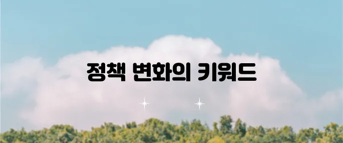 빅스텝과 자이언트 스텝, 점보 스텝의 의미와 그 영향력을 알아보자!
