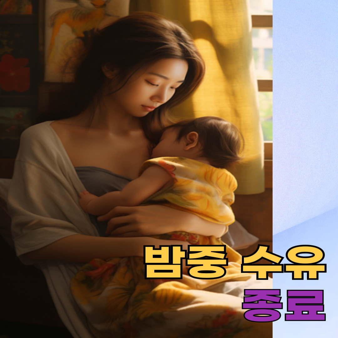 육아 코치 추천,