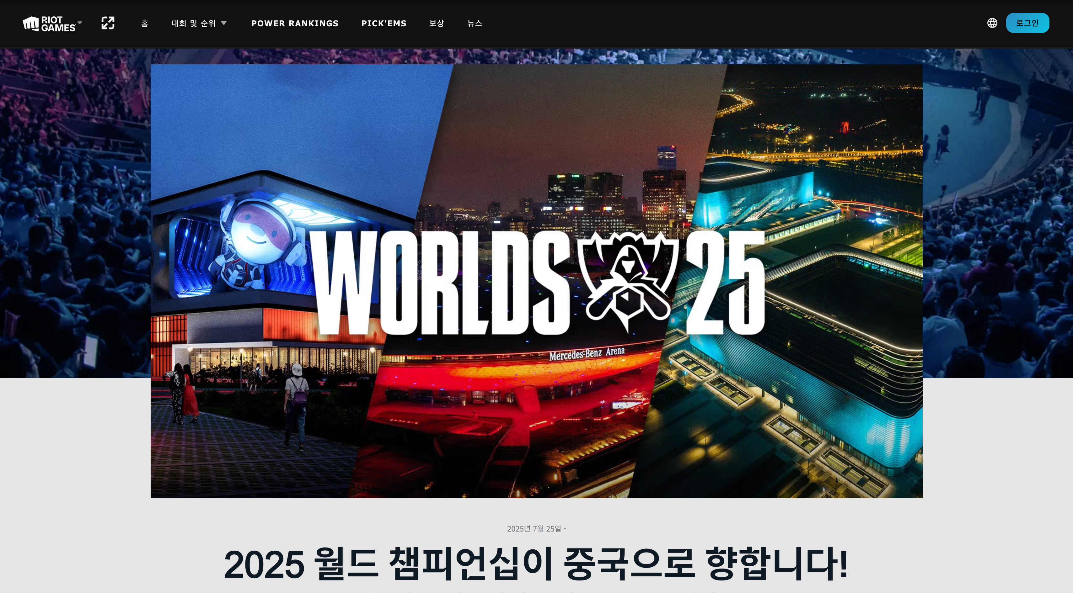 관련 홈페이지 이미지