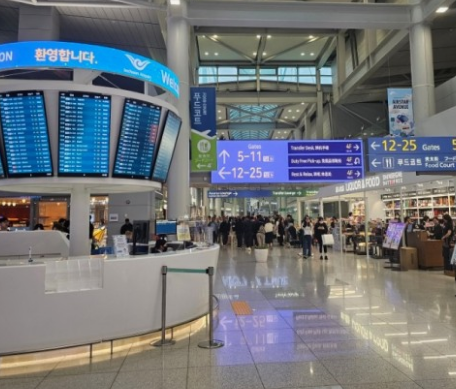 땡처리항공권 저렴하게 구매하는방법