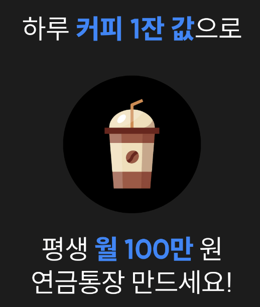 아로스100 올인원 강의 5%할인 및 솔직후기
