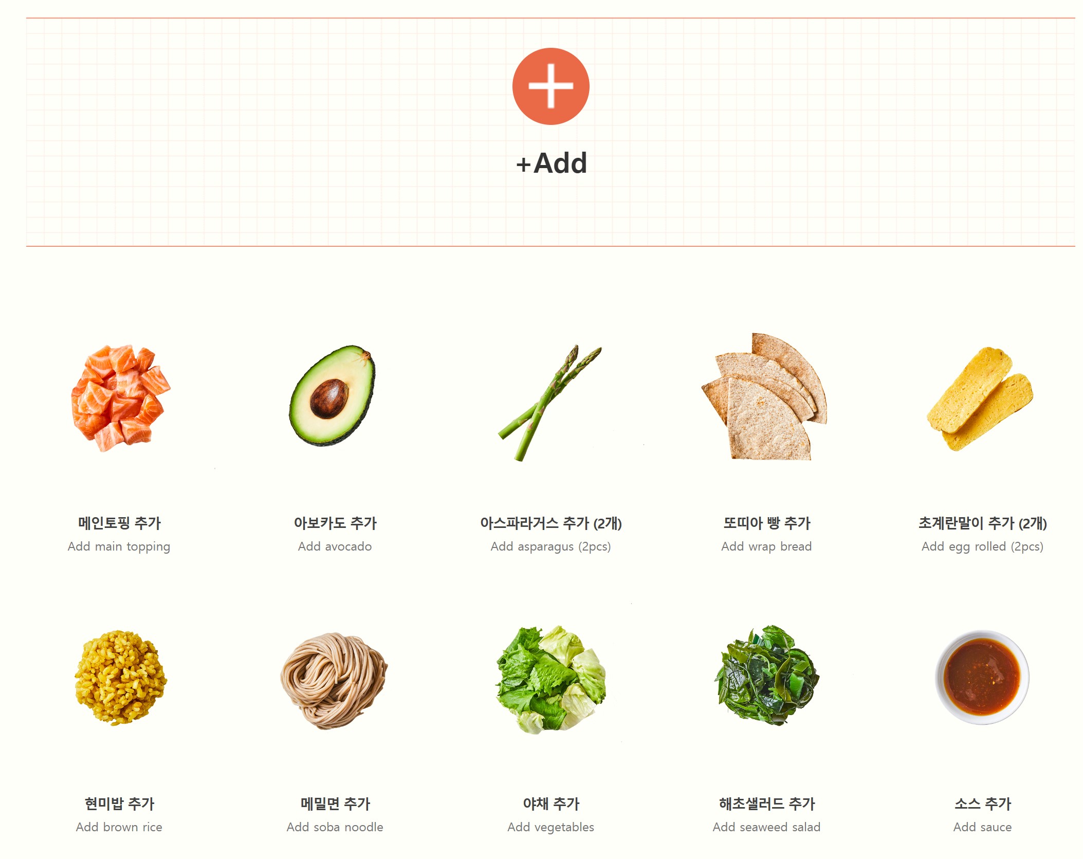 포케올데이 칼로리