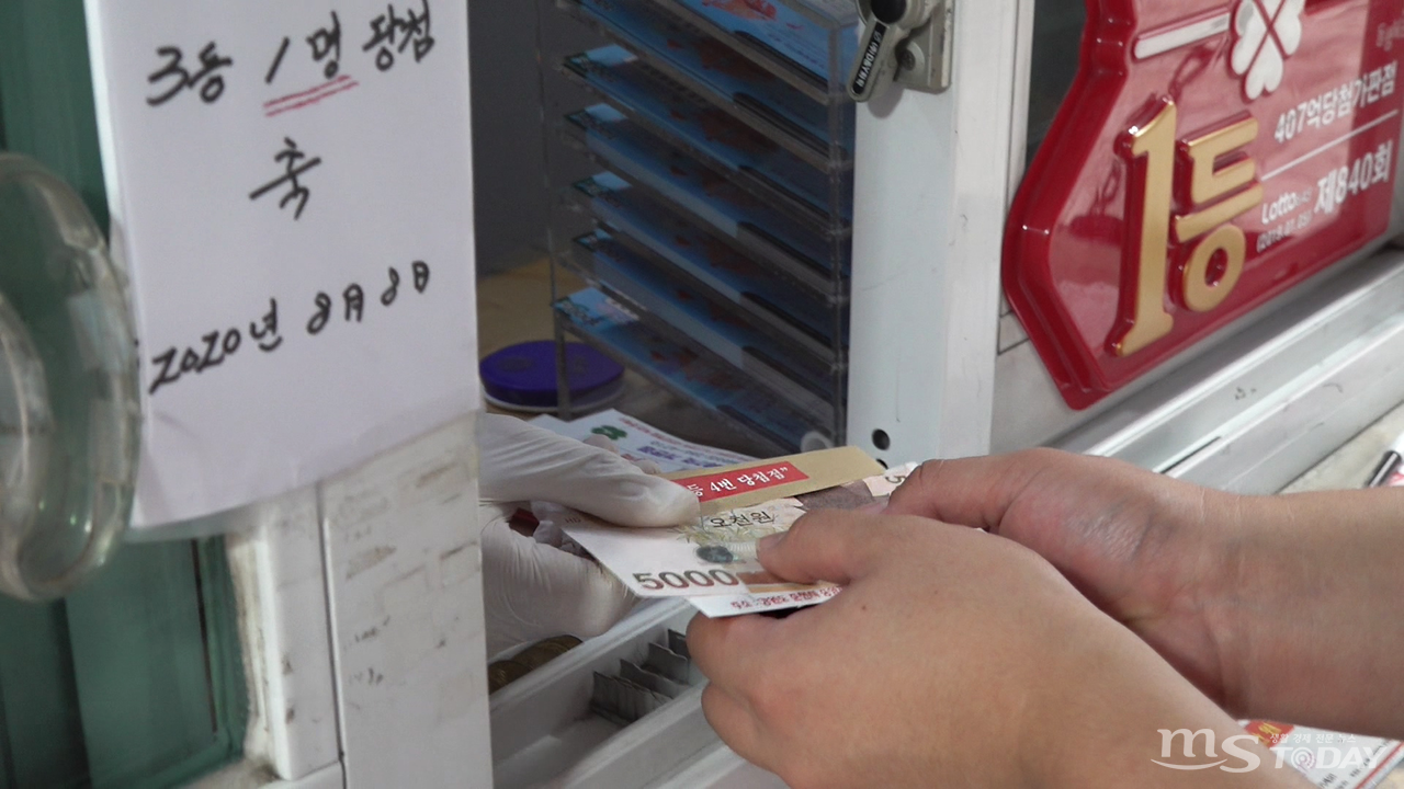 로또 1183회 예상 번호 및 1182회 당첨 결과, 1등 당첨 지역
