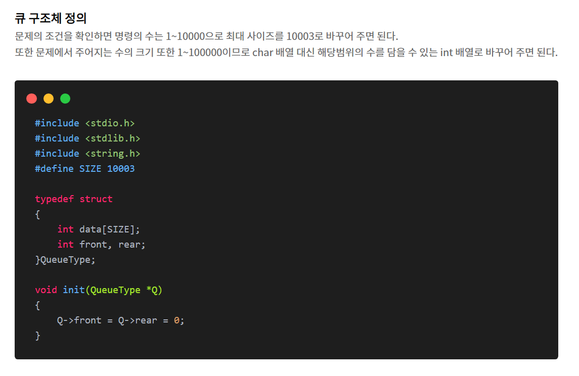 수정된 티스토리 코드블럭2 이미지