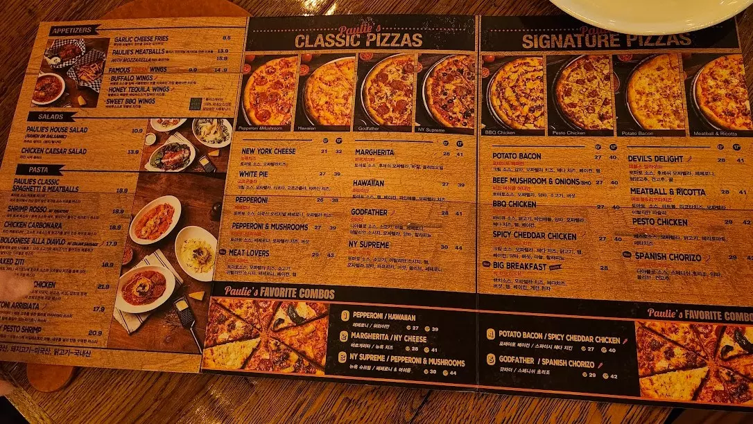 코엑스 맛집 피자가 맛있는 폴리스5