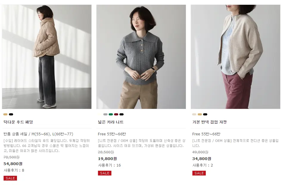 더 애수 할인 혜택2