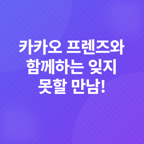 부산 광안리 여행_1