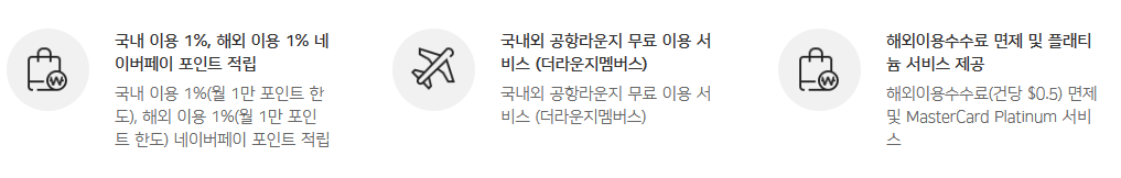 우리체크