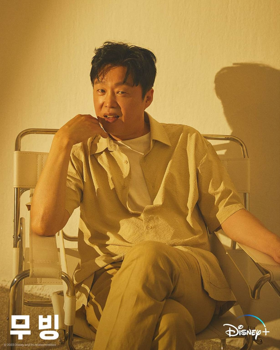 무빙 16화 에피소드 (42분) - 경계인간