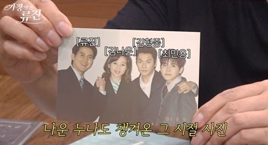 김나운 근황 아들 김치