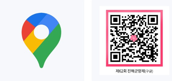 구글지도