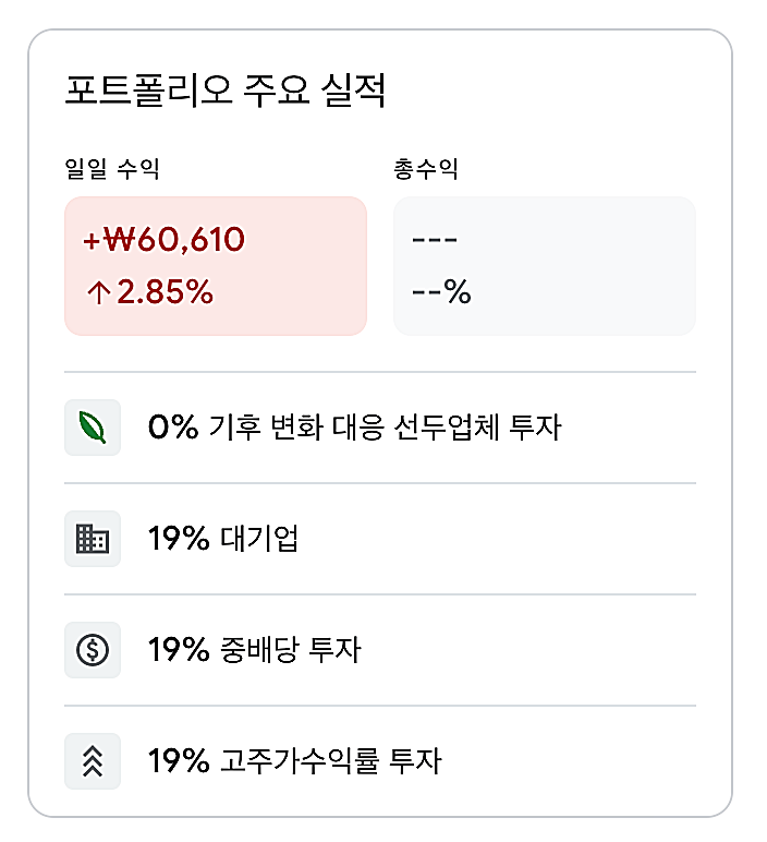 포트폴리오-코멘트