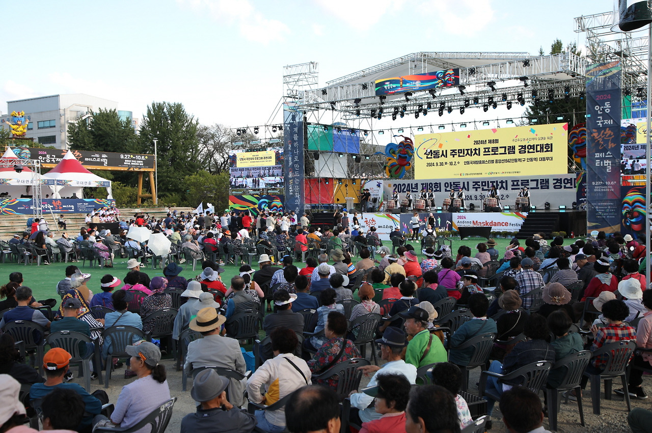안동국제탈춤페스티벌 2025&amp;#44; 세계 탈춤과 어울림의 축제!