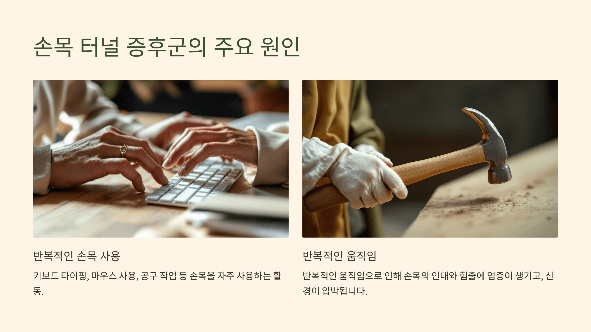 손목과 관련된 사진입니다.