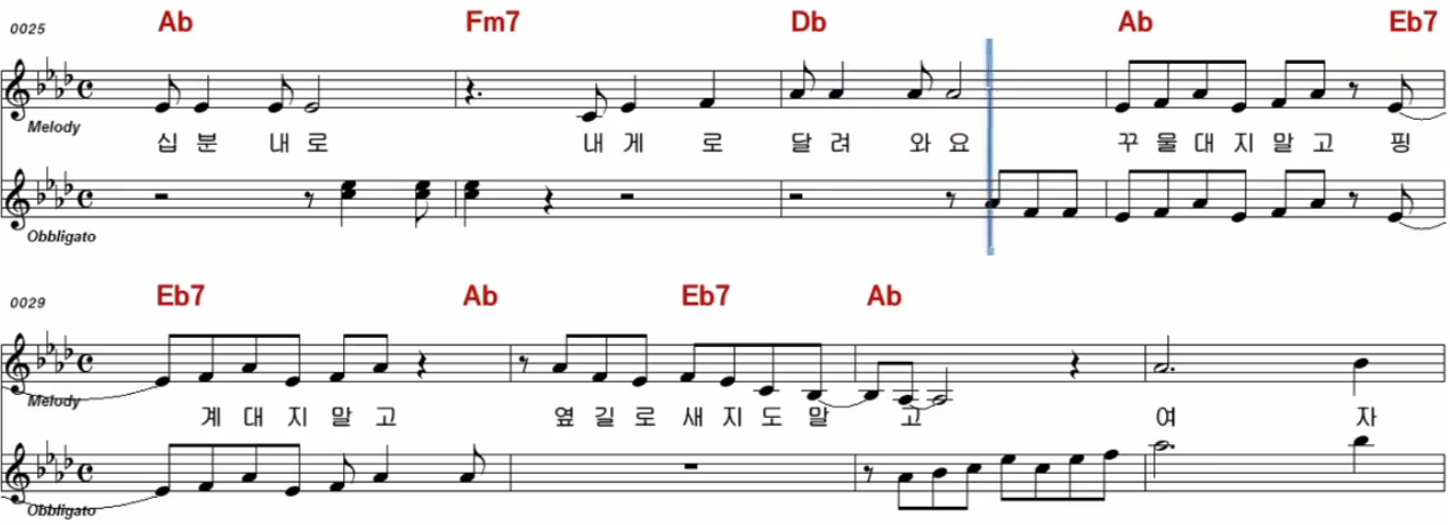 김연자 10분내로 악보