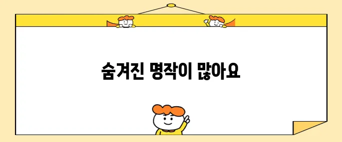 디즈니플러스 드라마 추천 작품 BEST 5