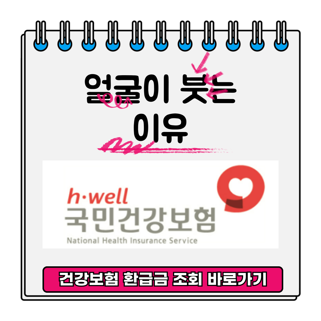 조회하러 바로가기